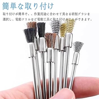 Amazon.co.jp: Wolfride 真鍮ワイヤーブラシ 毛研磨ブラシ 20点